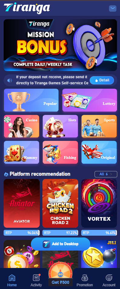 Tiranga Home Page