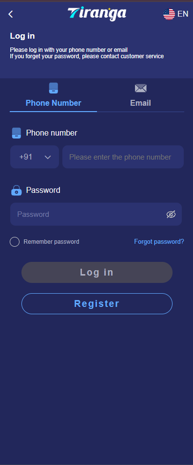 Tiranga Login Screen